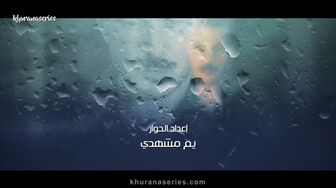 Al Thaman 52