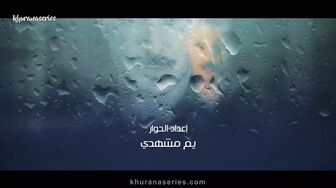 Al Thaman 55