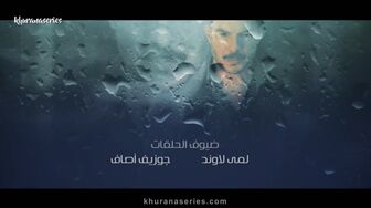 Al Thaman 77