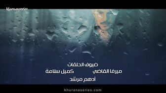 Al Thaman 73